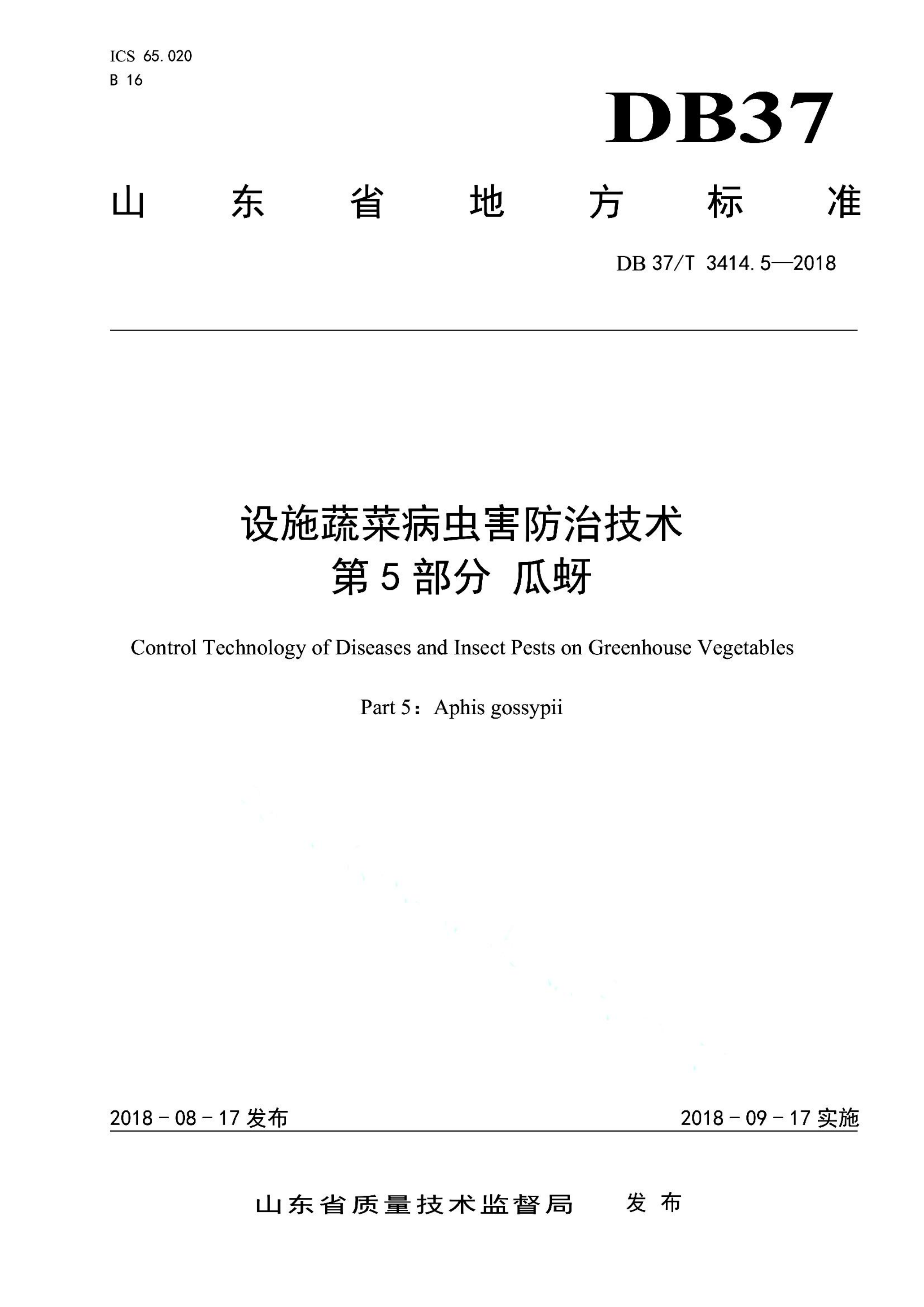 资源详情图